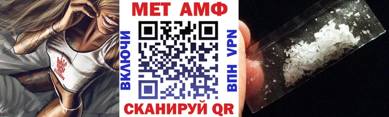 АМФЕТАМИН 97%  Купить закладки  Усть-Джегута 