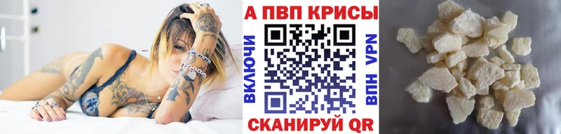 Купить где  Усть-Джегута  А ПВП СК КРИС 