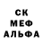 Метамфетамин винт Star ***