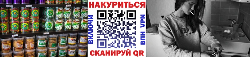 Купить закладки  Усть-Джегута  Cannafood конопля 