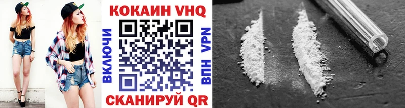 Купить где Усть-Джегута КОКАИН 99%