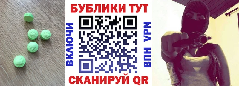 Купить закладки  Усть-Джегута  Экстази таблы 
