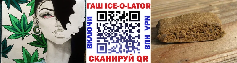 ГАШИШ hashish  Купить где  Усть-Джегута 