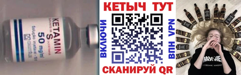КЕТАМИН VHQ  Купить  Усть-Джегута 
