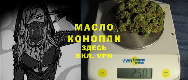 меф VHQ Дмитров
