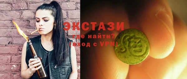 меф VHQ Дмитров