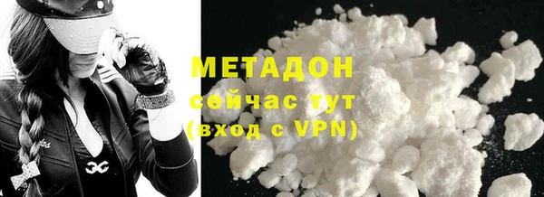 наркотики Усмань