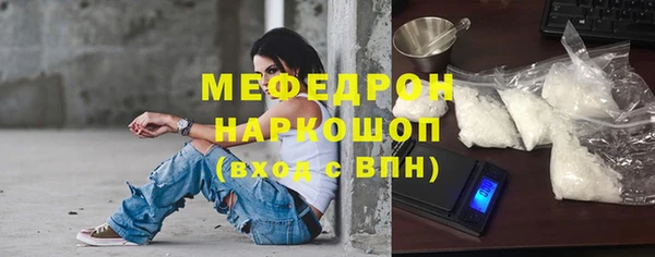 мдпв Фурманов