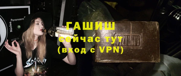 бутират Дмитриев
