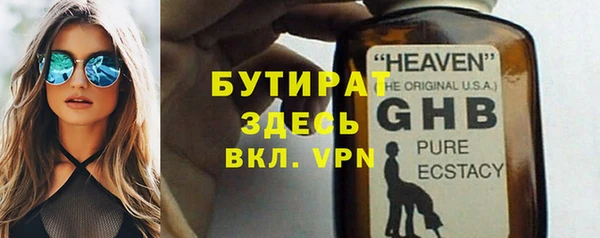 меф VHQ Дмитров