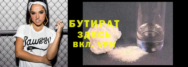 меф VHQ Дмитровск