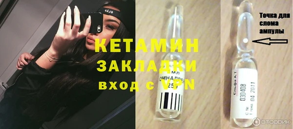 бутират Дмитриев