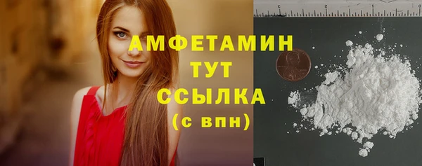 меф VHQ Дмитровск