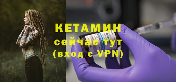 бутират Дмитриев