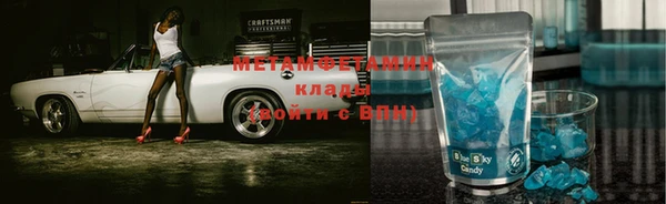 бутират Дмитриев