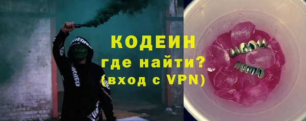 скорость Хадыженск
