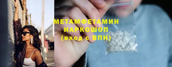 меф VHQ Дмитров