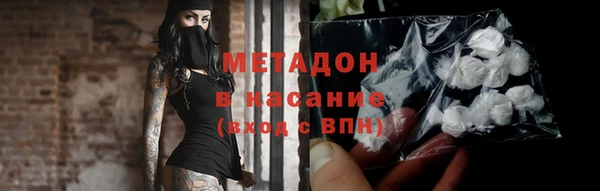 бутират Дмитриев