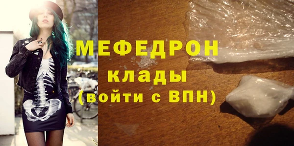 прущий лед Гусев