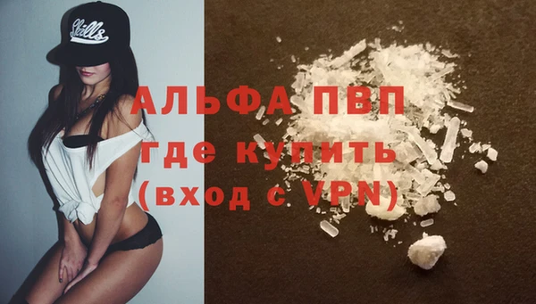 меф VHQ Дмитров