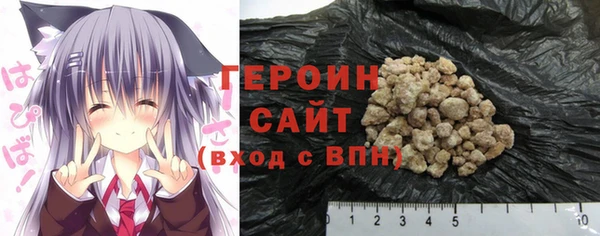 стафф Ельня