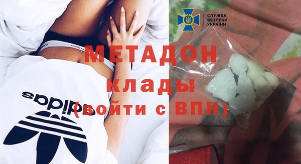 бутират Дмитриев