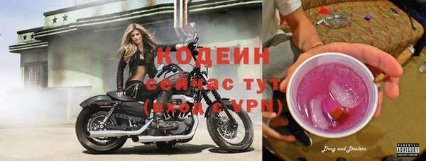не бодяженный Усолье-Сибирское