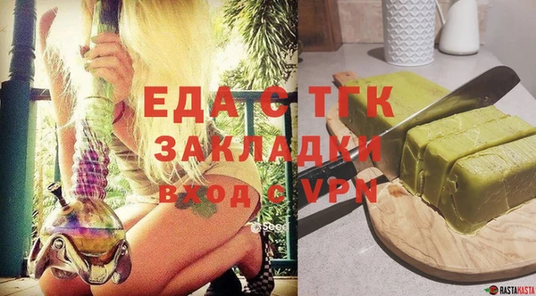 меф VHQ Дмитровск
