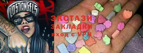 кокаин VHQ Гусиноозёрск