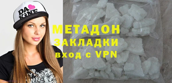 бутират Дмитриев