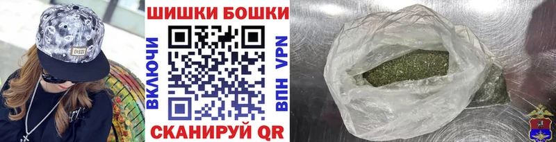 Бошки марихуана MAZAR  Купить  Усть-Джегута 